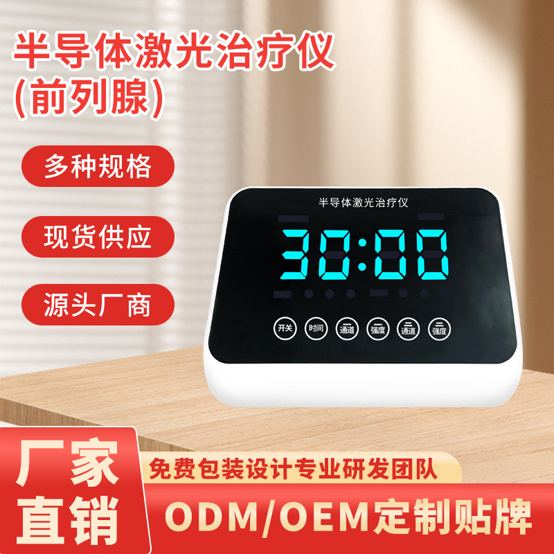 Большой полупроводниковый лазерный терапевтический прибор типа простаты, OEM обработка