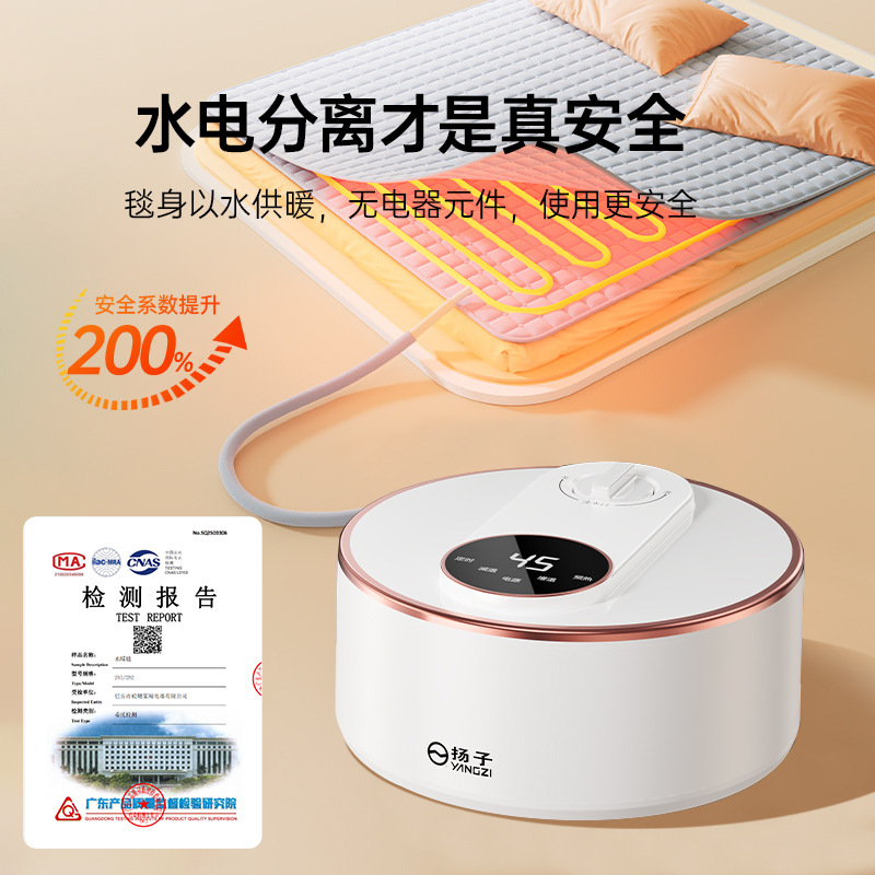Yangzi Electric Hot Water Heating Blanket for Home Use, Water Circulation Mattress, Electric Heating Double-Person Electric Water Blanket, Non-Flammable Single-Person Electric Heating Blanket