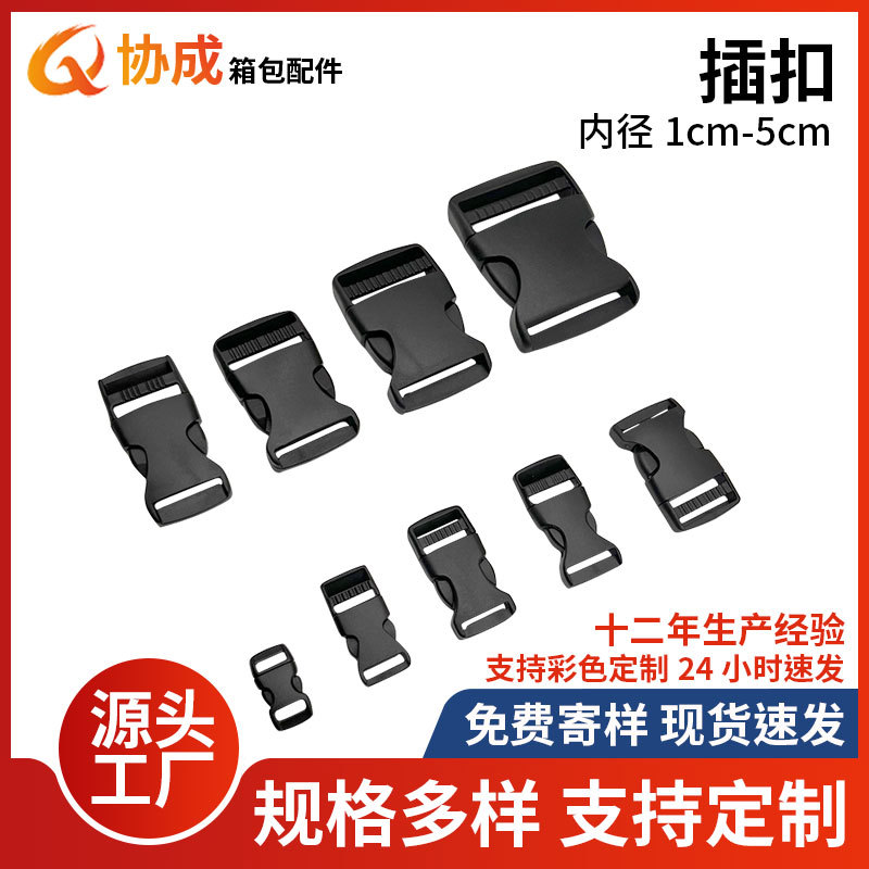 Производители в наличии, пластиковая пряжка, высококачественная POM пряжка, пряжка для поясной сумки, пряжка для одного шнура