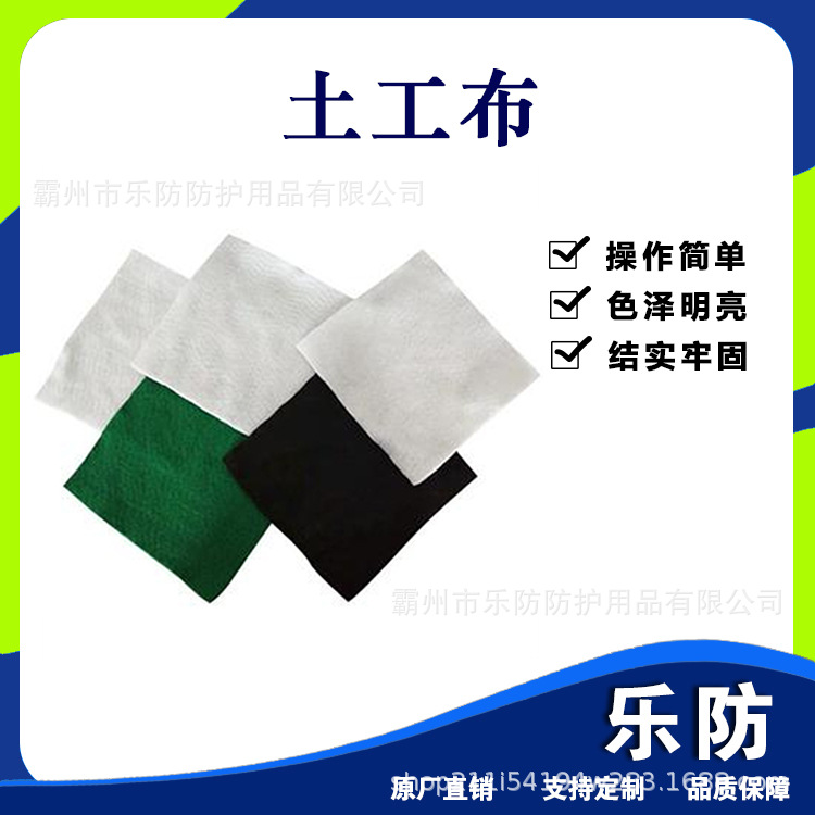 Геотекстиль для теплиц, увлажняющее одеяло, дренажная ткань, фильтрующая ткань для обработки отходов