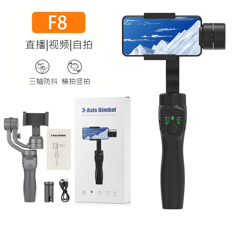 Mobile phone stabilizer handheld three-axis gimbal outdoor mobile phone horizontal and vertical anti-shake gimbal foldable stabilizer bracket