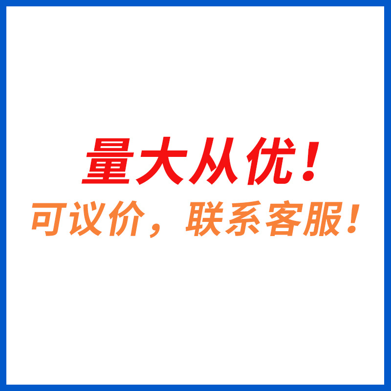 Jitianrui Glucose Drink Oral Liquid Hydration Solution Low Blood Sugar Anti-Altitude Sickness Nutrition for Military Training and Sports Events