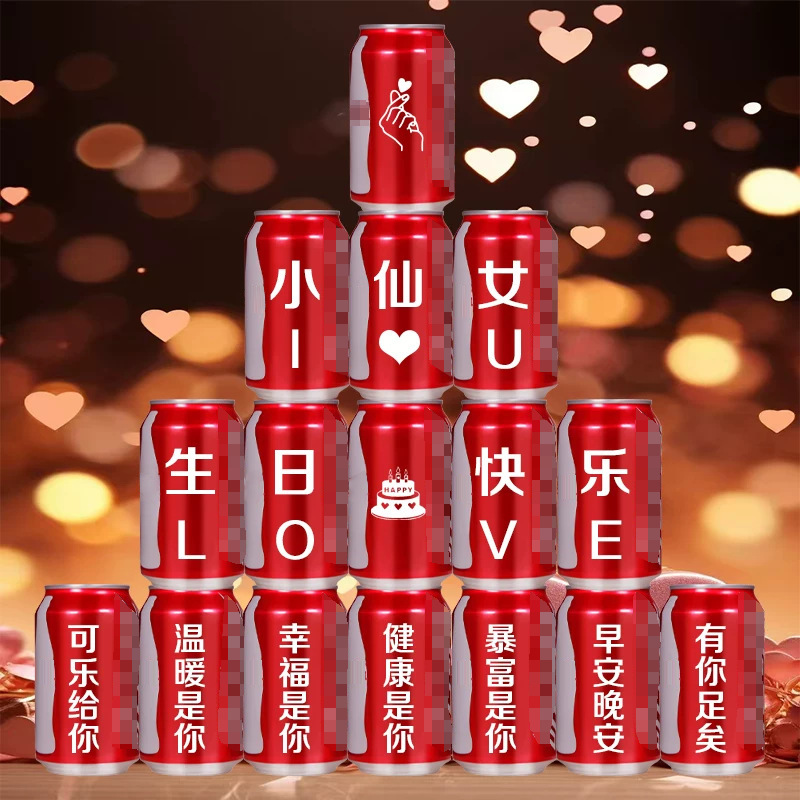 Кастомизированные банки Кока-Колы с логотипом компании для экзаменов в школе и колледже, открытия компании, тимбилдинга, новоселья, дня рождения