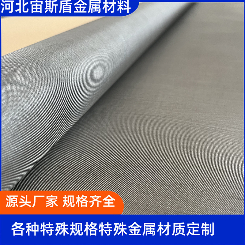 0.11X100 0.06X200 0.08X150 Mesh 40-80 Mesh Corrosion Resistant Microporous Aluminum Weave Wire Mesh