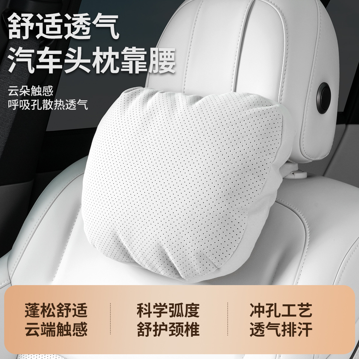 Подушка для поясницы автомобиля, замшевая регулируемая подушка для головы, дышащая, подходит для всех сезонов, замшевая спортивная подушка для поясницы