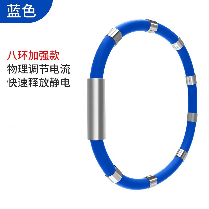 Winter Anti-static Bracelet Wireless Human Body Static Release Eliminator Anti-static Removal Static Artifact for Men and Women