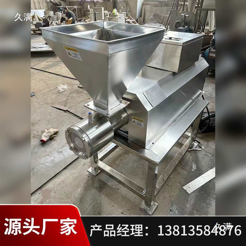 Single Screw Extrusion Granulator Chicken Essence Fish Feed Fertilizer Granulator Activated Carbon Cat Litter Extrusion Granulator