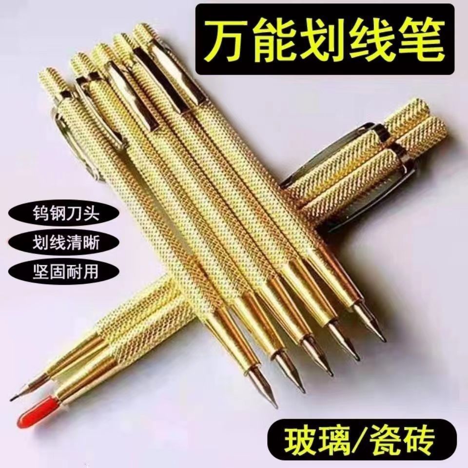 Ручка для нанесения меток из вольфрамовой стали, инструмент для разметки, карбидная метка, ручка для резки стеклянной плитки