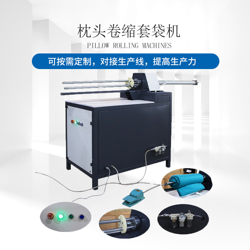 New Pillow Packaging Machine, Pillow Rolling and Bagging Machine, Cushion Packaging Machine, Sleeping Bag Bagging Machine, Pillow Rolling Machine