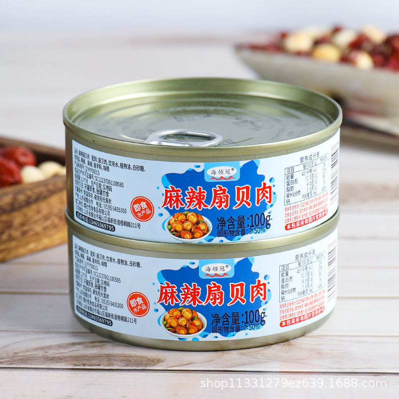 Spicy Scallop Meat Seafood Snacks Canned Internet Celebrity Snacks Snack Food Cooked Food 100g Canned Scallops