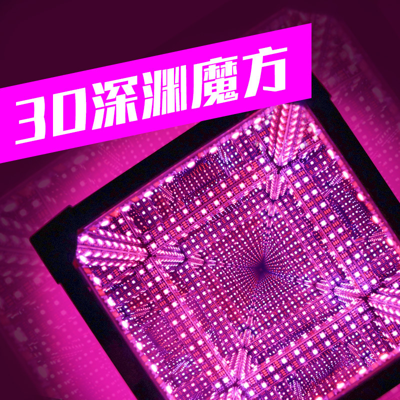 3D Rubik's Cube Abyss Lamp Desktop Atmosphere Lamp Creative Cool Symphony E-Sports Decorative Atmosphere Lamp Streamer E-Sports Lamp