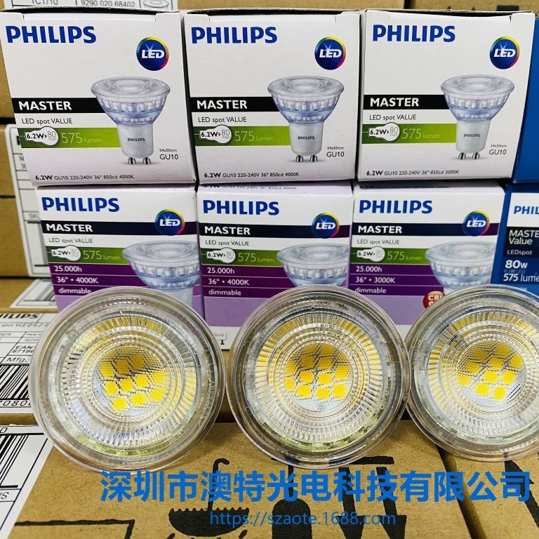 Philips/Philips светодиодная основная напряжение GU10 лампа чаша 6.2W диммируемый точечный светильник три варианта цветовой температуры