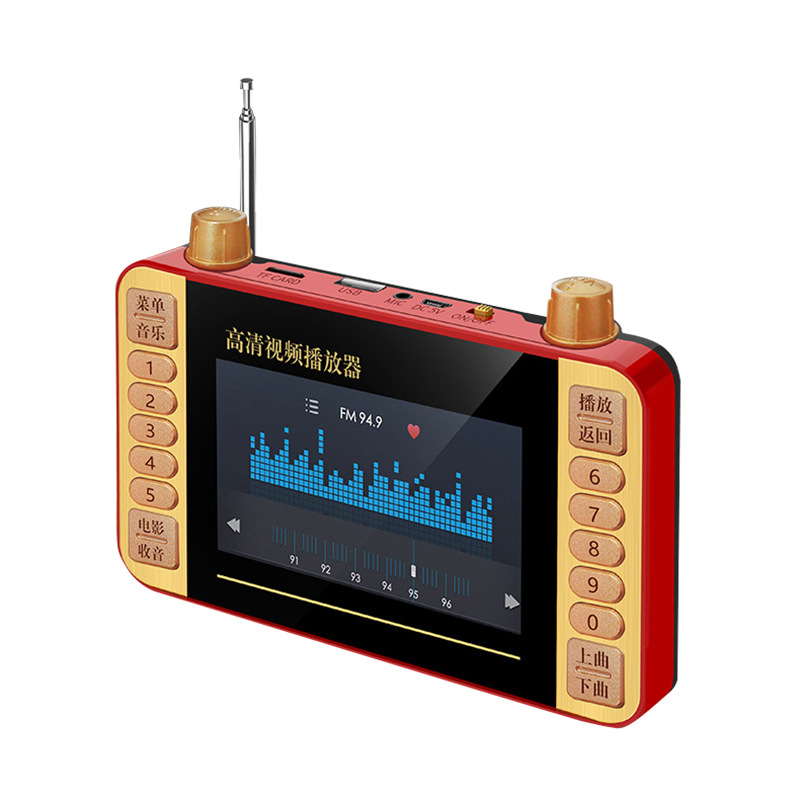 Audio SP30 HD theater machine 4.3 "HD video player loudspeaker singing Radio square dance