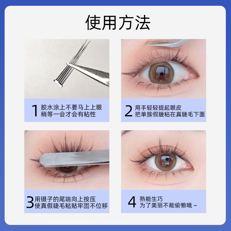 Rainbow Town false eyelash glue long-lasting styling mild non-irritating quick-drying eyelash sticking Special