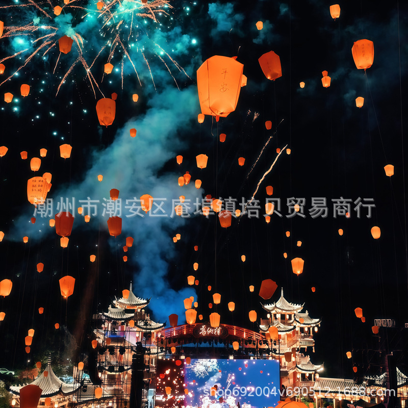 2026 New Year's Eve Electronic Kongming Lantern-Shaped Balloon for Spring Festival Lantern Festival Night Market Helium Balloon