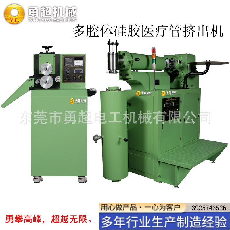 Silicone Machine Silicone Tube Extruder Silicone Tube Extruder Silicone Rubber Extruder Silicone Rubber Strip Profile Machine