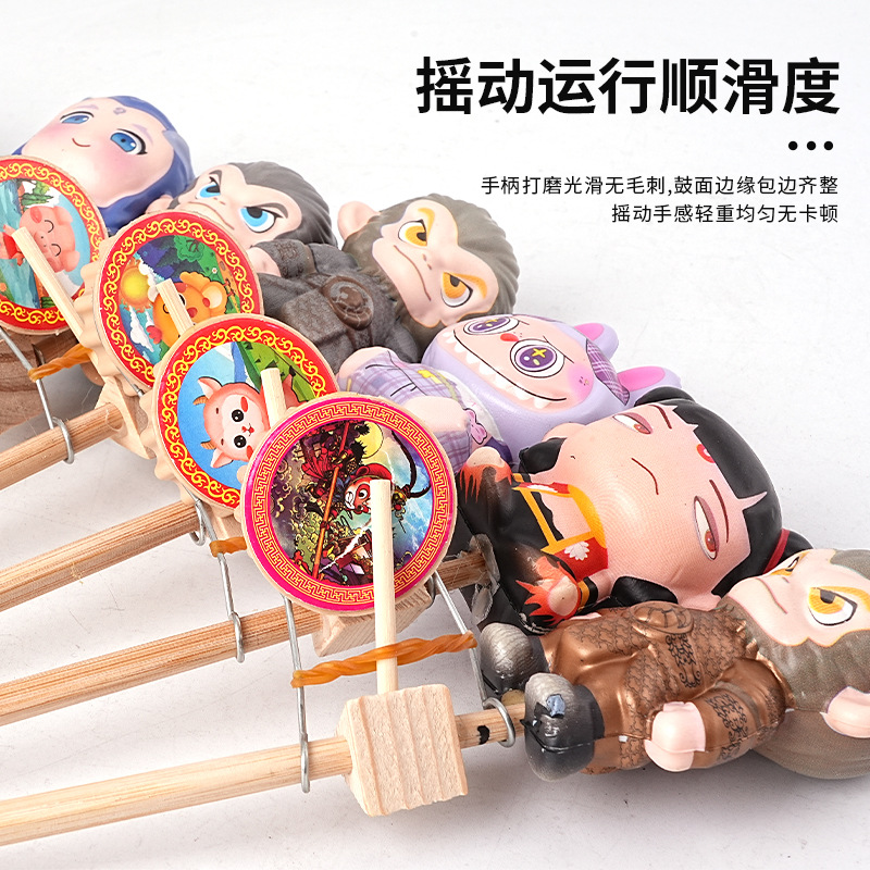 Square Stall Dolls, Hand-Cranked Drums, Happy Wooden Rocking Drums, Street Stalls, Temple Fairs, Hot-Selling Toys, Yiwu Wholesale