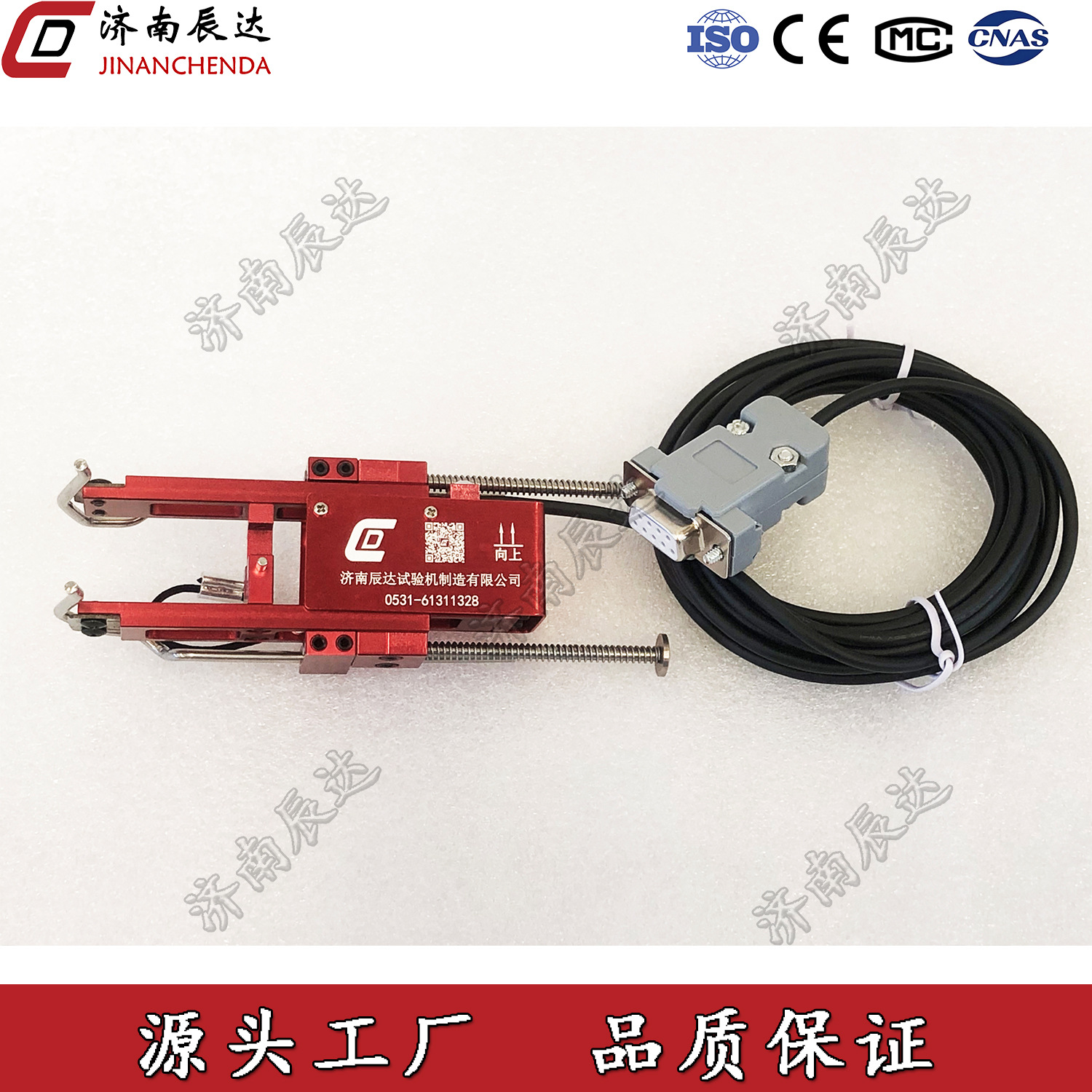 Jinan Chen Da Cd-2510 Electronic Extensometer Extensometer for Testing Machine Metal Deformation Measurement Extensometer