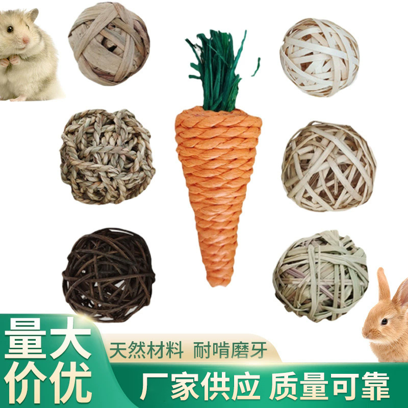 Кролик жевательная игрушка водяной гиацинт травяной шар водяной шар ивовый шар ротанговый шар яблоневый шар плетеный шар травяная редька