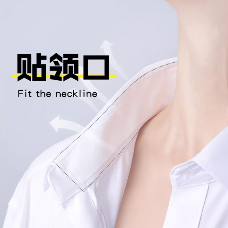 Collar Stickers, Invisible Collar Stickers, Any Cut, Disposable Military Training Brim Stickers, Anti-Dirty Stickers, Anti-Scratch Foundation Sweat-Absorbent Stickers