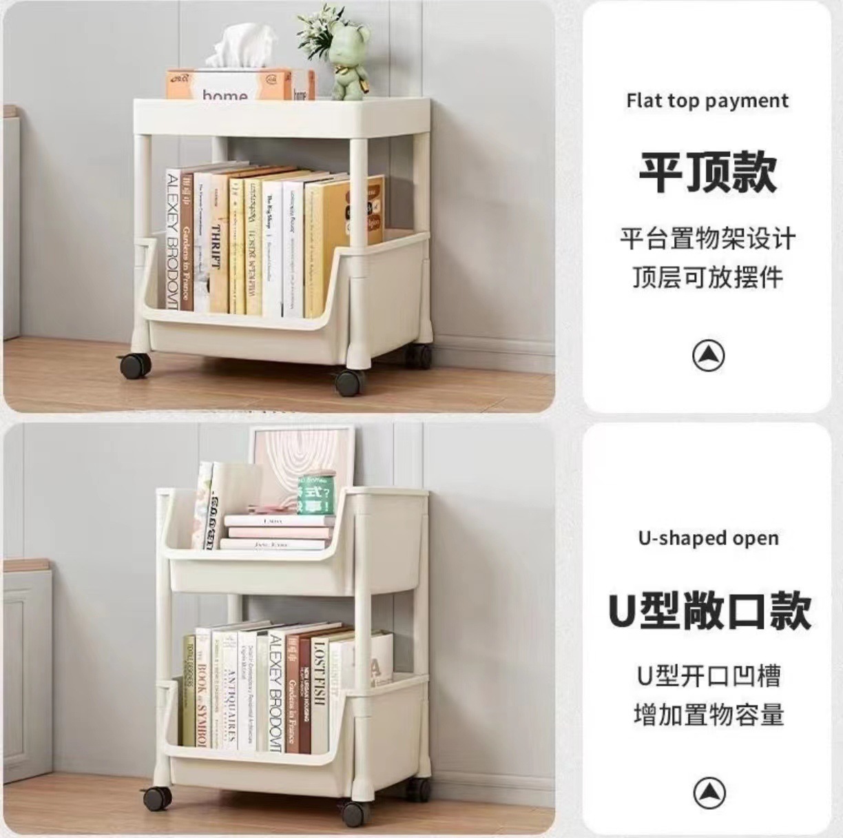 Removable Bookshelf Storage Rack Children's Toy Storage Rack Snack Multi-Layer Household Trolley with Wheels Floor Bathroom