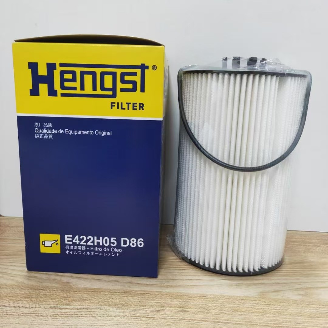 Элемент масляного фильтра Sinotruk Mc11/Mc13/Mt13 202V05504-0003