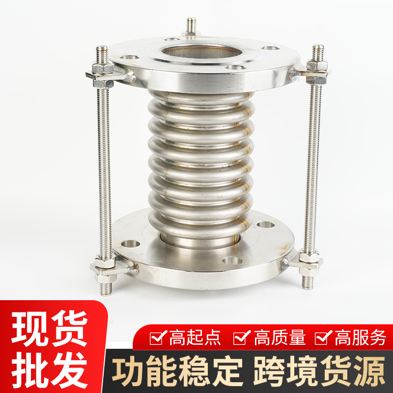 304 stainless steel corrugated compensator flange bellows metal expansion joint steam pipe expansion joint compensator
