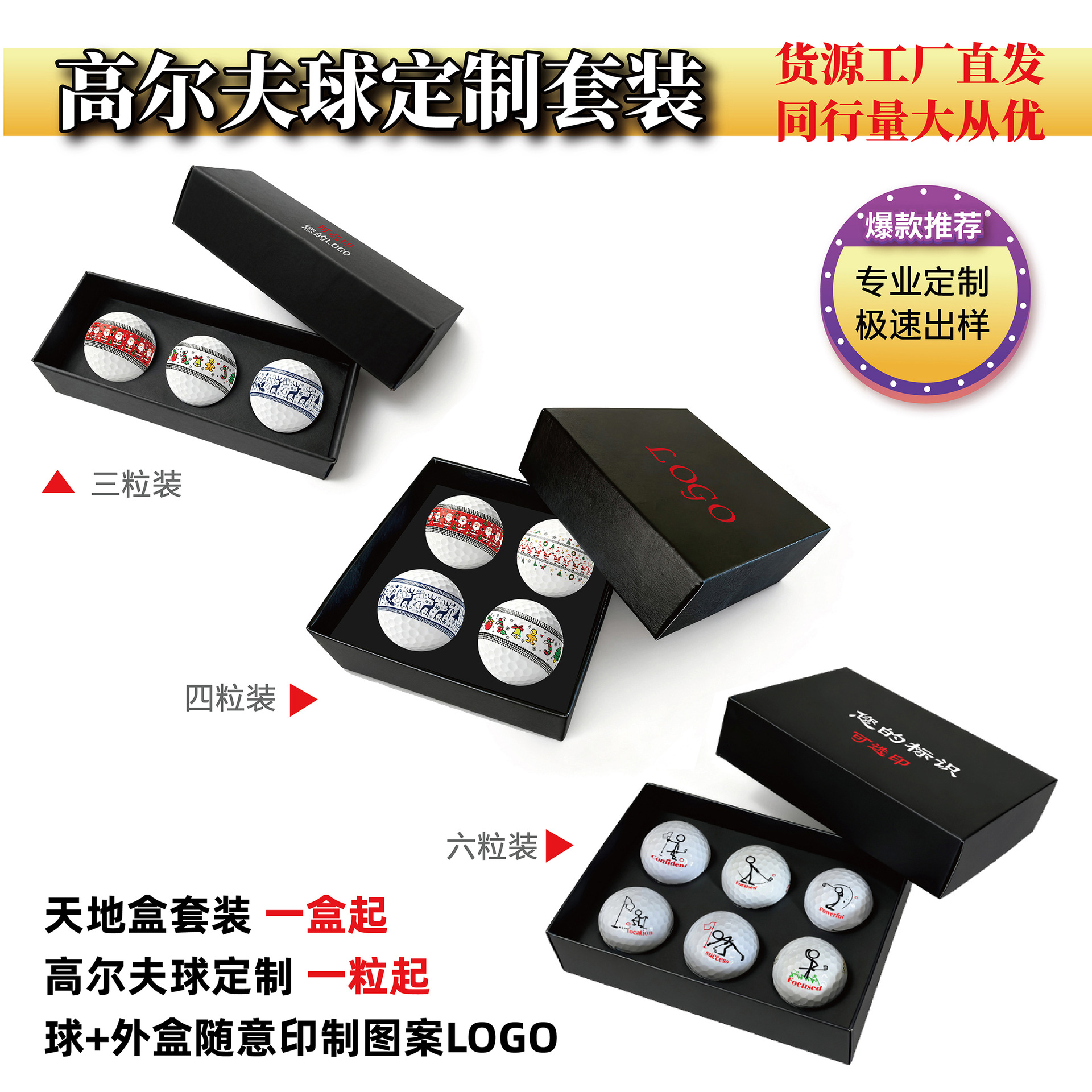 Персонализированный набор гольф мячей на три, четыре или шесть мячей, настраиваемый с эмодзи