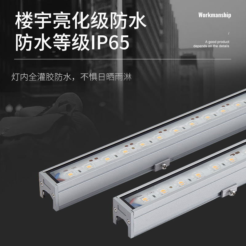 Led Line Light Outdoor 12Wrgbw Lighting Waterproof Colorful Lighting Round Line Light Guardrail Tube Outline Light