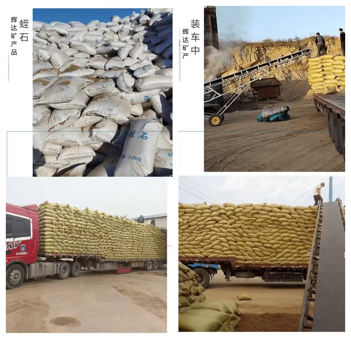 Vermiculite Powder in Stock Fire Insulation Building Warm Baby Expanded Vermiculite Powder Brake Pads Hatching Soil Vermiculite