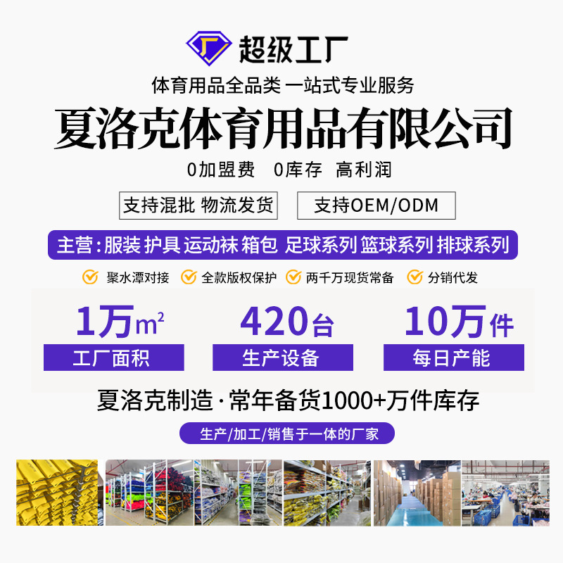 Cross-Border New Adult Football Shoes with Long Broken Nails for Teenagers, Middle and High School Students, Indoor Leisure Football Game Training