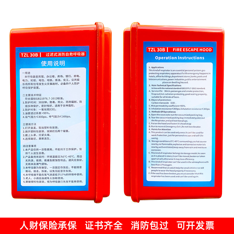 Fire Mask Gas Mask Fire Escape Mask Fire Mask Filter Fire Self-Rescue Respirator Hotel