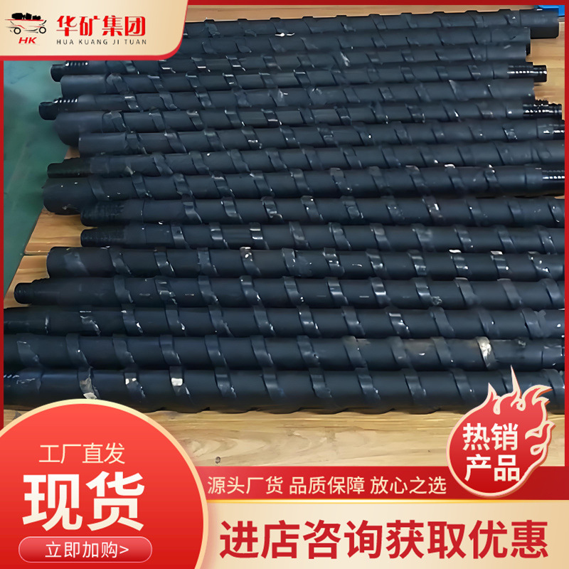 Drilling Deep Hole Fixed-Point Sampling Device Without Removing the Drill Rod Sdq-73 Deep Hole Rapid Fixed-Point Sampling Device