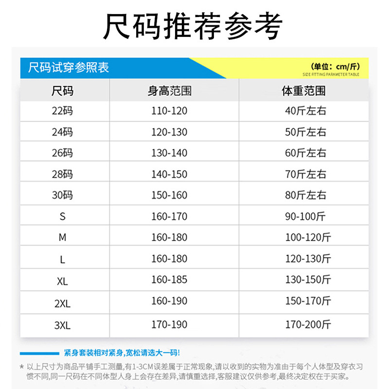 Children's tights training clothing men and women fitness running basketball pants leggings sports suit football clothing factory