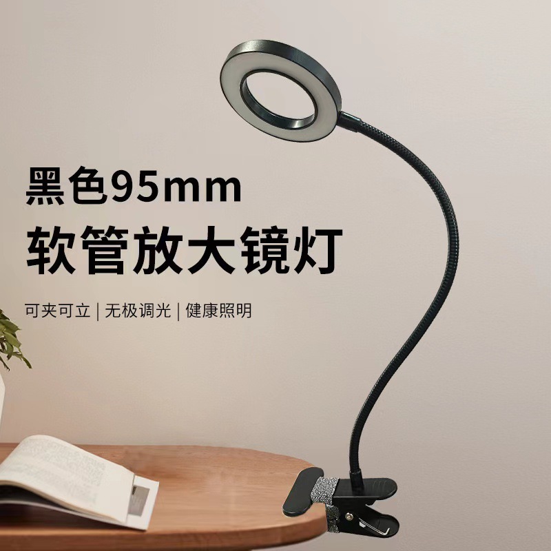Оптовая креативная USB-лампа с зажимом, увеличительное стекло, лампа с 3 цветами, регулируемая, настольная лампа для чтения