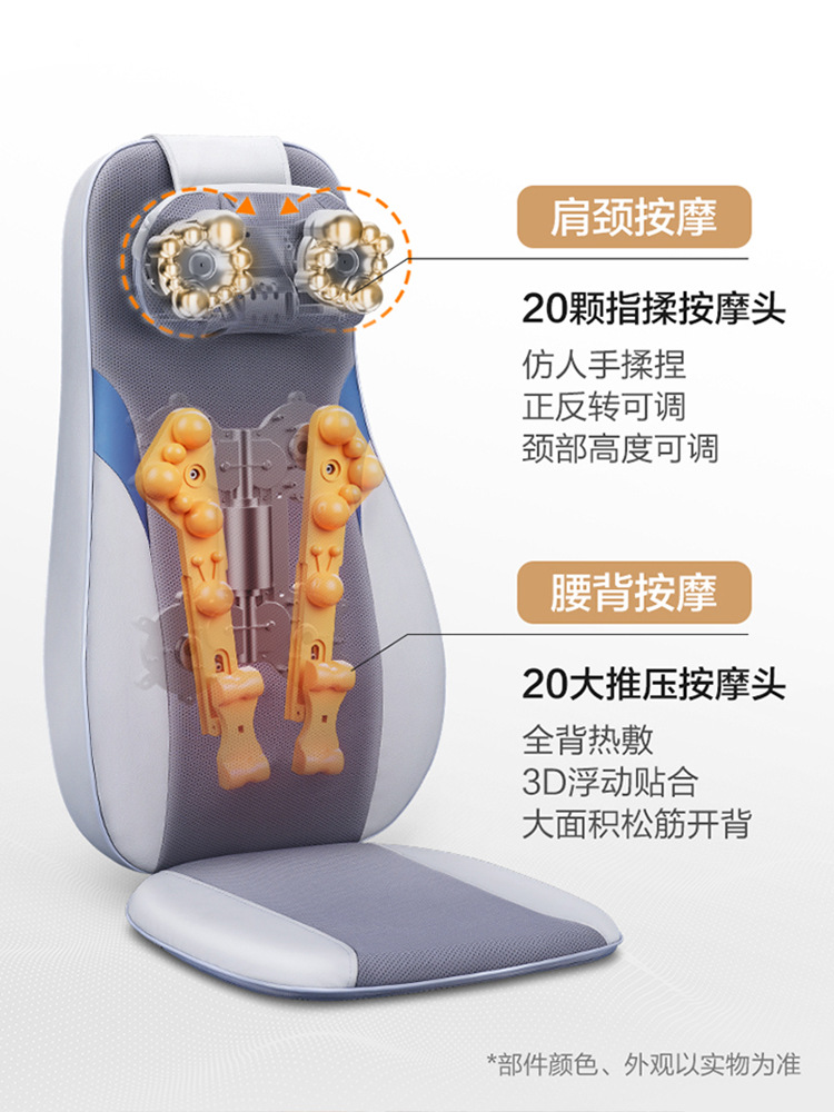 /Haier Massager Waist Back Home Full Body Multifunctional Kneading Car Fully Automatic Cushion