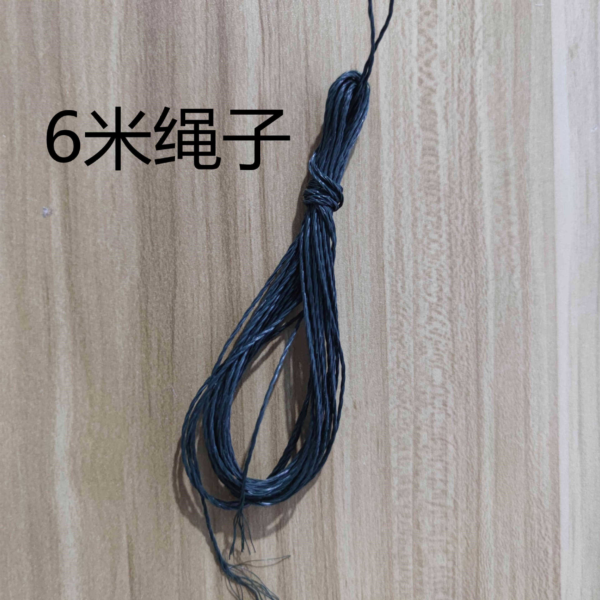 6.35m Shrimp Pot Pull Rope Hand-Thrown Net Rope Fish Net Rope Shrimp Pot Rope Nylon Thread Rubber Silk Thread Pull Rope Fishing Gear