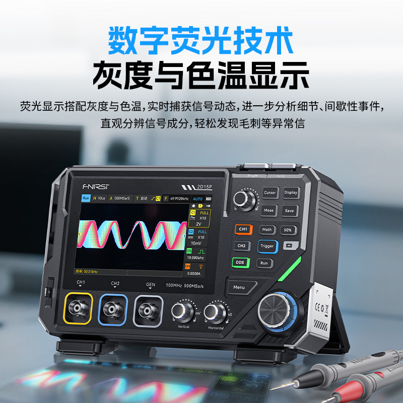 Fnirsi 2D15P Digital Oscilloscope Four-And-A-Half Multimeter Three-In-One Signal Generator