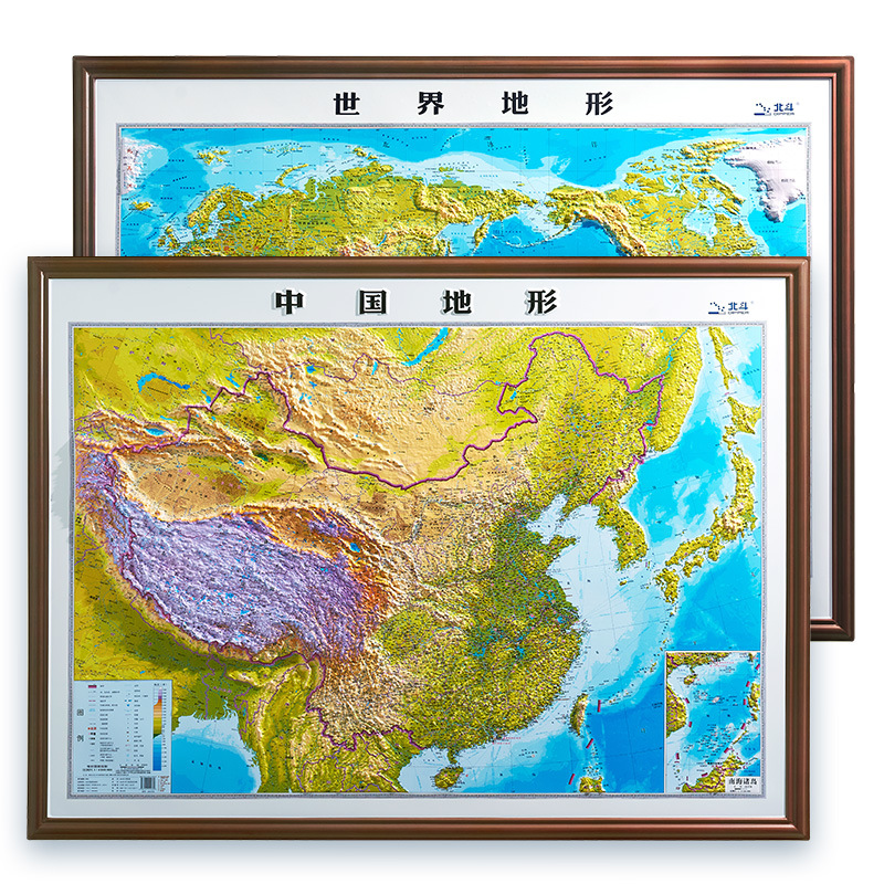 Beidou 2025 New Version Map World Chinese Wall Chart 3D Stereo Concave and Convex Large Terrain Map Office Home Decoration