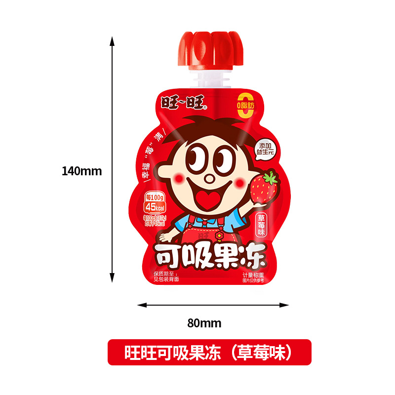 Wangwang Suckable Jelly Birth Full Moon Suckable Jelly One Year Wedding Souvenir Casual Snacks Wholesale