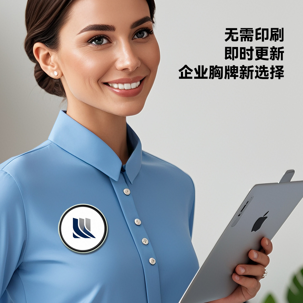 Corporate Event Badge Digital Business Card Smart Employee Digital Badge Work Scene Led Identity Badge