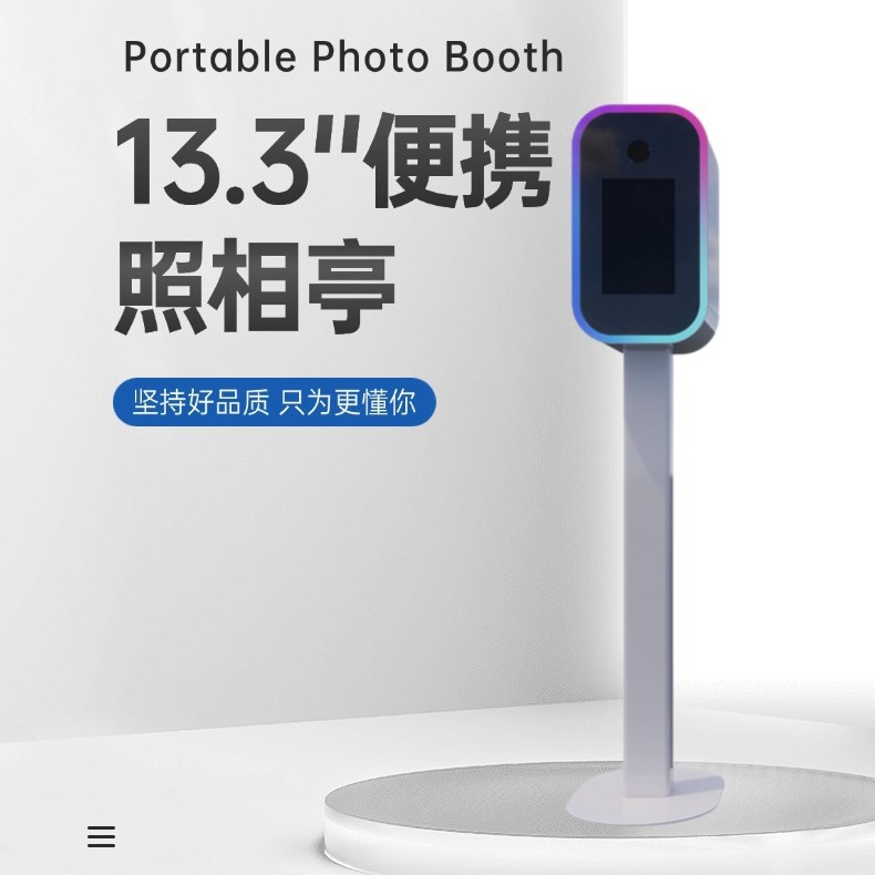 Photobooth Mirror Ai Interactive Photo Booth Multi-Functional Party Portable Vertical Photo Booth