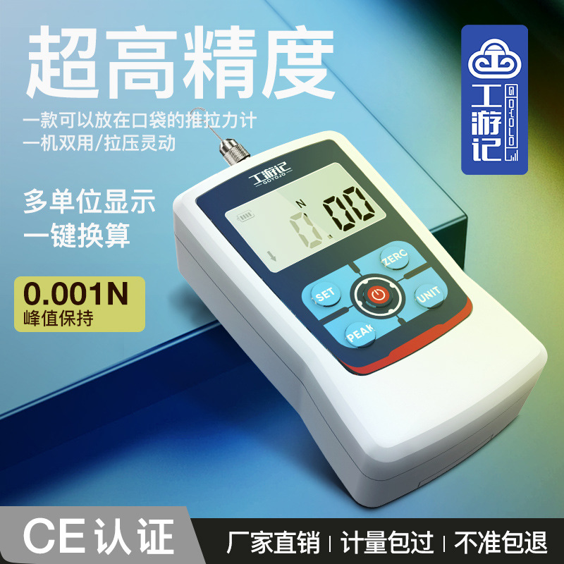 Worker Travel Notes Digital Display Push-pull Force Gage Pull Force Pressure Dynamometer Thrust Gage Dynamometer Spring Test Testing Machine