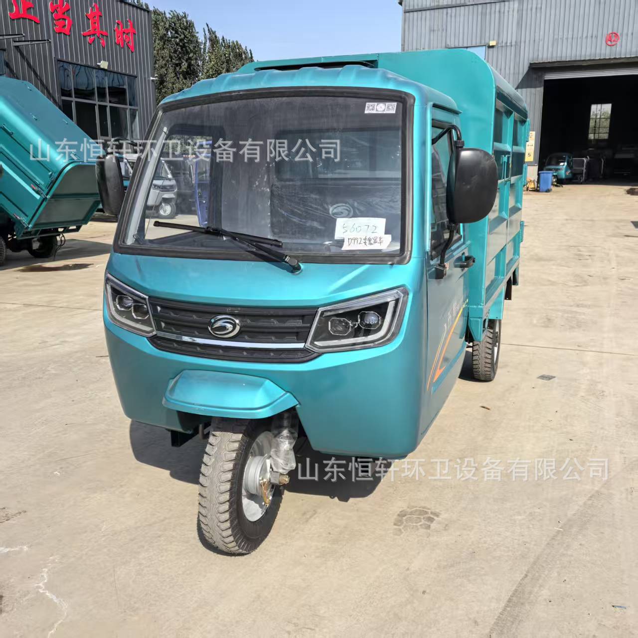 Electric Three-Wheel Garbage Truck, Community Garbage Transport Truck, Small Garbage Cleaning Truck, Can Be Registered