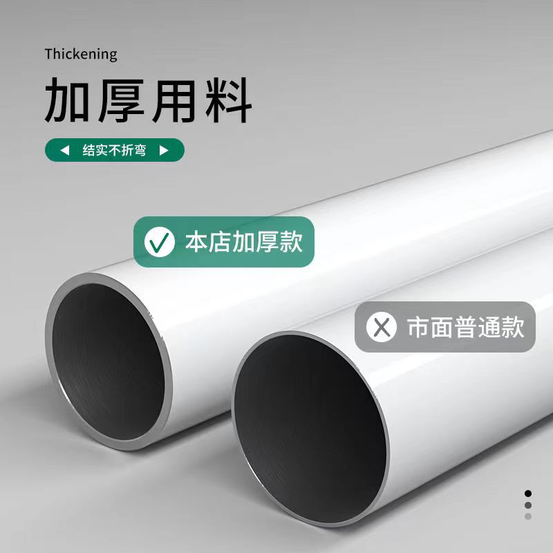 No Punching Telescopic Rod Clothes Hanging Rod Bathroom Toilet Rack Shower Curtain Rod Curtain Rod Bedroom Wardrobe Support Rod