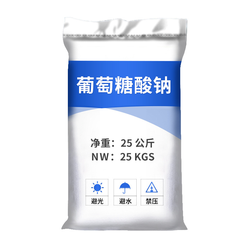 Wholesale Industrial Grade Sodium Gluconate Concrete Lactant Water Treatment Cleaning Agent Sodium Gluconate