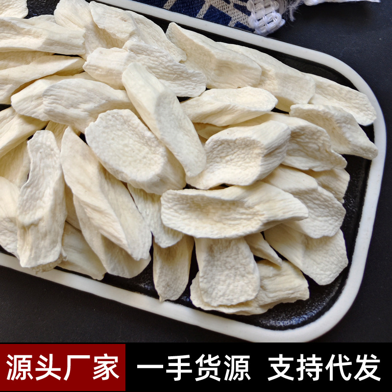 Таблетки из ямса, без серы, оптовая продажа