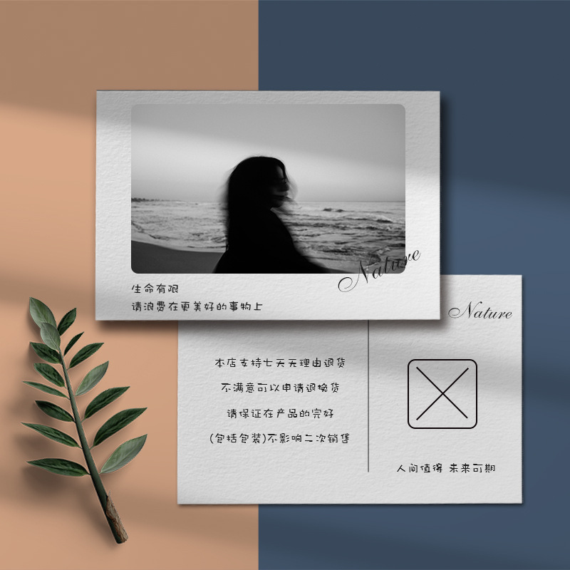 After-sales card postcard security card design small square card printing wedding thank-you letter take-out card scratch card blade