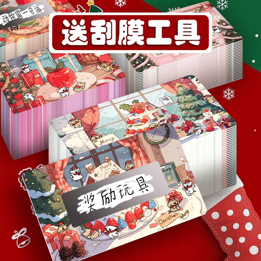 Рождественская открытка с собакой, самодельная, интерактивная, для награды учителя, лотерея для студентов