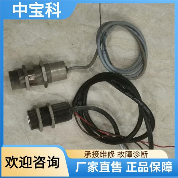 Heuft Testing Machine Accessories